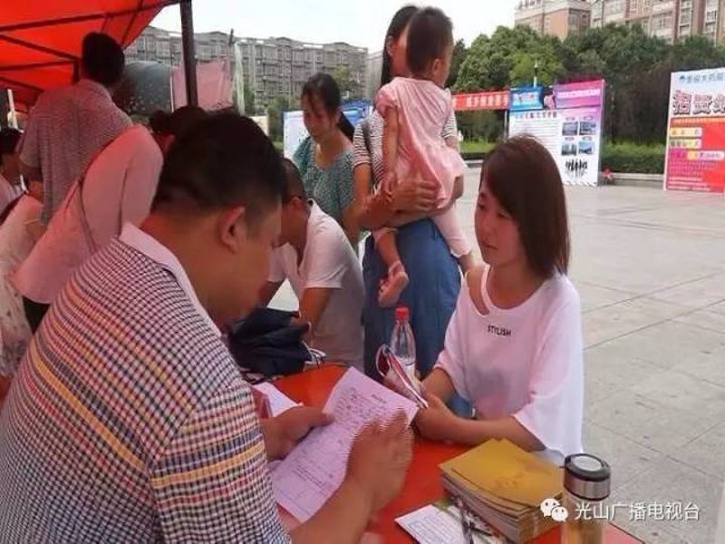 光山县企业招聘新动态
