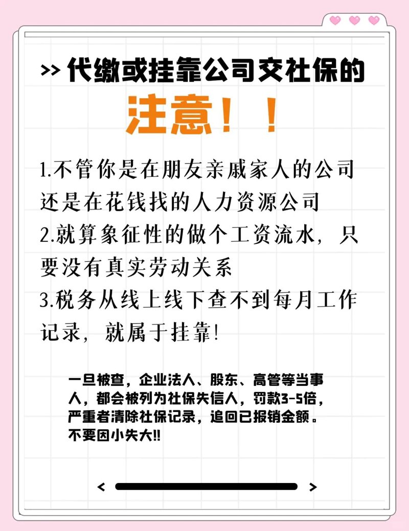 人力资源外包服务选购指南：企业发展的智慧选择